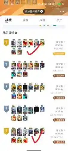 全力猛攻阵容插图1