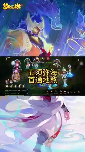 须弥海阵容搭配推荐阵容强度插图