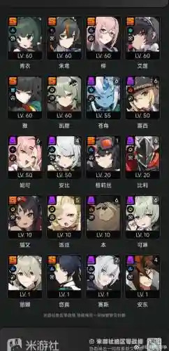 萌娘契约阵容搭配