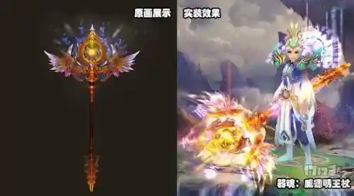 龙武武器装备怎么搞插图1