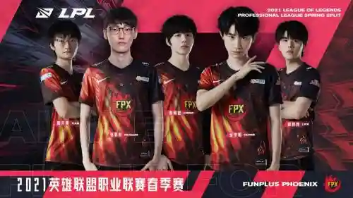 fpxmeiko阵容插图1