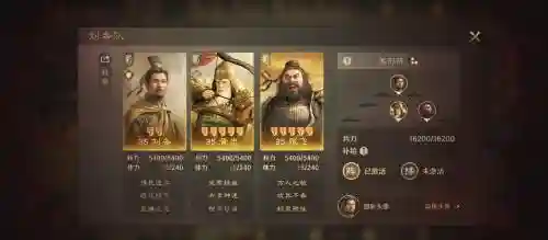 诸葛开荒阵容搭配插图1