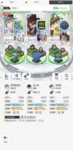 世界弹射物语队伍阵容搭配插图