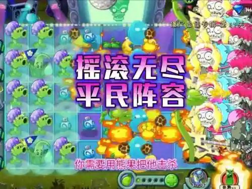 摇滚无尽阵容搭配_1插图