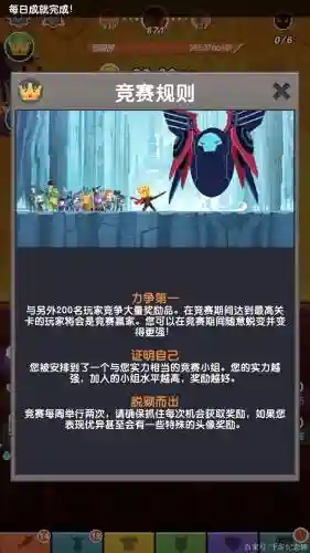 点杀泰坦2无限技能插图1