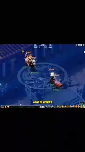 梦幻西游凌波城用什么星位互合插图