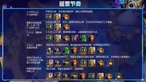 与赏金搭配最好的阵容是谁插图