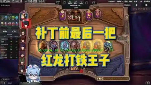 王子阵容搭配_1插图