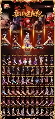 dnf团队阵容搭配插图