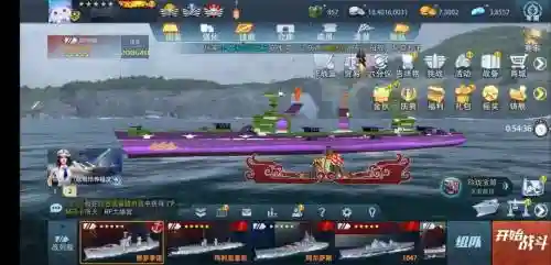 战舰荣耀德国最强阵容搭配插图