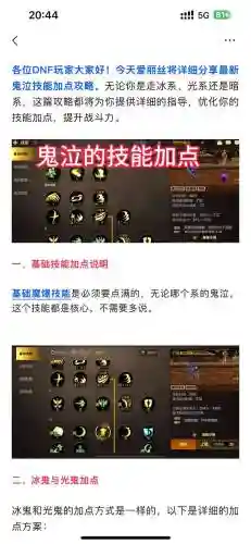 鬼泣技能吃释放吗插图