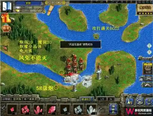 家园守卫站海盗船技能插图