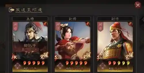吴骑搭配阵容插图1