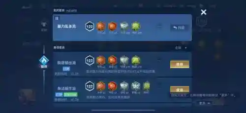 点击获得王者技能即可获得插图1