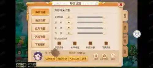 梦幻西游安卓渠道_2插图1