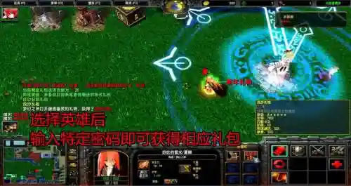 校园修神录6.0无cd攻略_1插图1