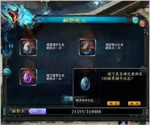 魔域修改技能sp插图1