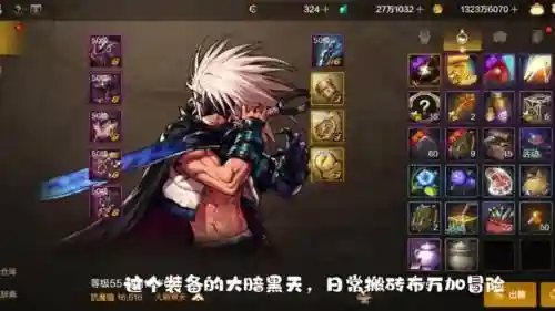 地下城与勇士大暗黑天技能加点_1插图1