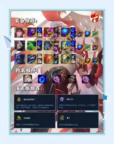 召唤刀阵容搭配插图1