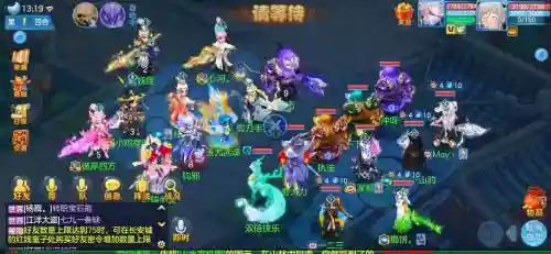 神武2手游顶成五技能_1插图