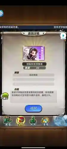 田言阵容搭配_1