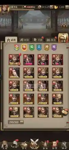 放置三国张辽搭配什么阵容插图