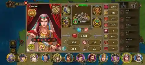 欧陆战争5最新阵容搭配插图1