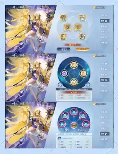 超级传说阵容搭配插图