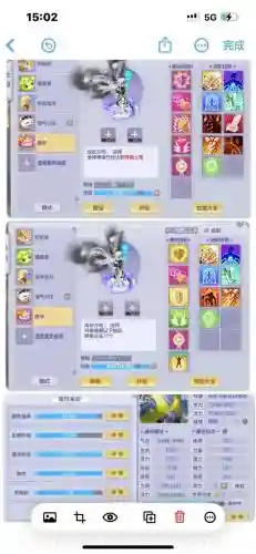 梦想世界110装备属性插图