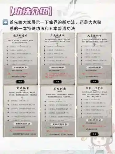 五技能隐功_1插图