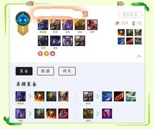 重装战士阵容搭配2021插图1