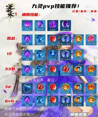 问道生活技能怎么学_1插图1