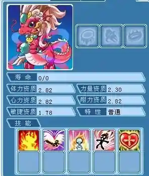 水浒q传神兽怎么打技能_1插图1