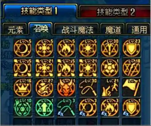 dnf召唤师魔法护盾技能详解插图
