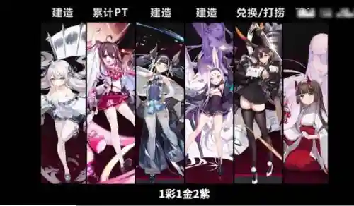 碧蓝航线岛风阵容搭配推荐_2插图1