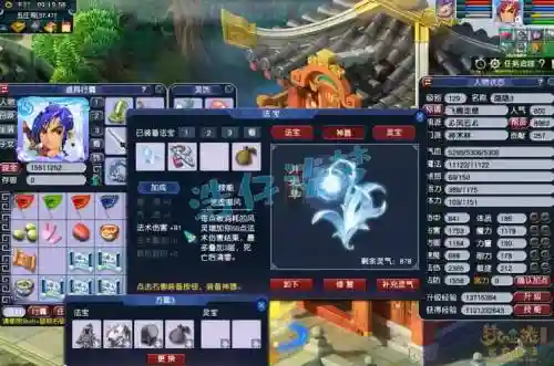 梦幻西游神木穿什么套装插图1