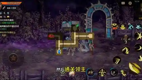 最终幻想1隐藏任务攻略插图