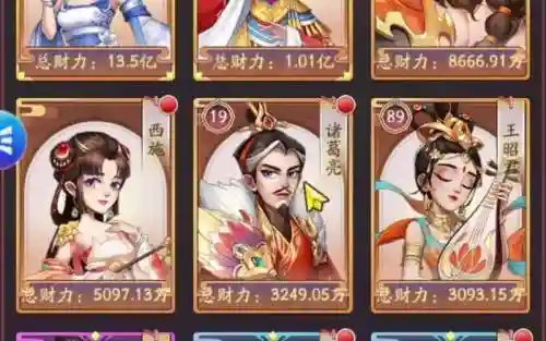 商战门客搭配阵容插图1