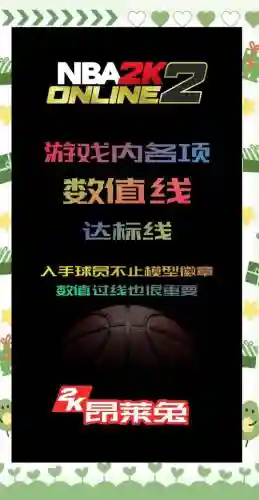 2kol操作攻略插图