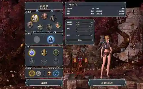 圣域2黄金版视频攻略_1插图