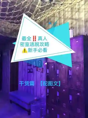 秘室逃脱1712关攻略插图1