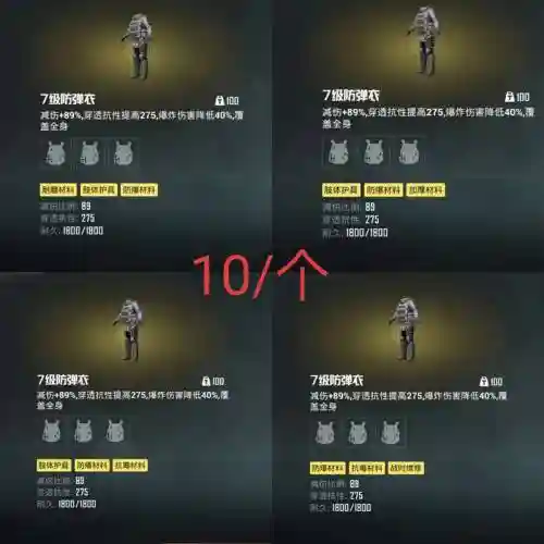 免费打极品装备的游戏插图1