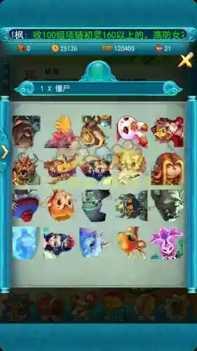 梦幻西游2口袋版要什么