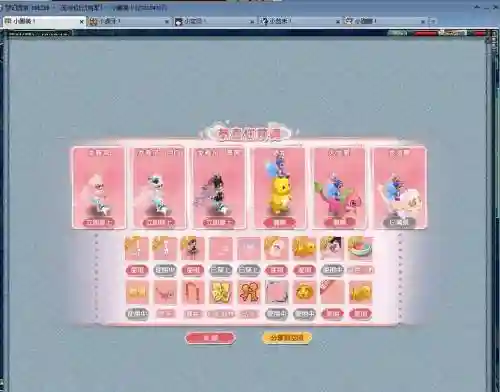 梦幻西游论坛礼包都有什么插图1