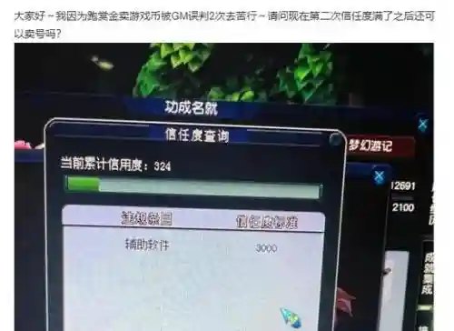 梦幻西游自动恢复_2插图1