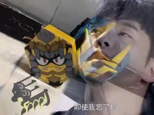 梦想三国图文攻略陈平插图