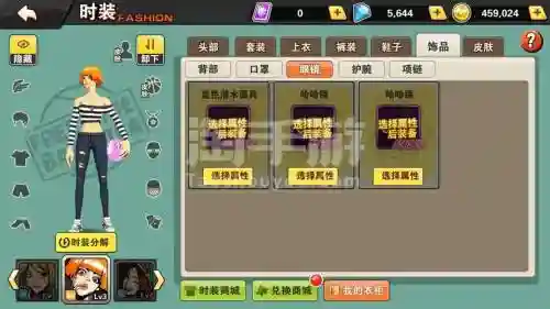 街篮橙技能怎么获得插图1