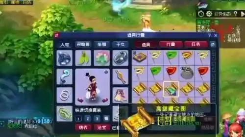 梦幻西游挖图地图有多少钱_2插图1