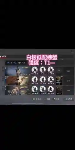 关妹阵容搭配_1插图1