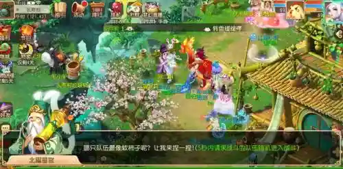 梦幻西游手游选星官技巧插图1